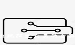 : imToken钱包出现陌生交易