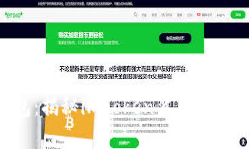 KS-新钱包:揭秘imToken背后的创新与优势