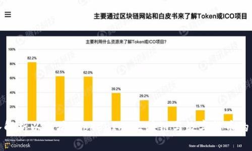 深入解析以太坊 TokenIM:区块链与数字货币的结合