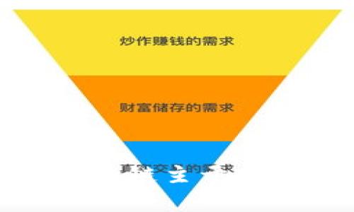 探索湖北新建区块链主干网点及其发展前景