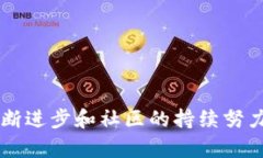    EOS 映射公钥与 TokenIM: