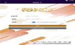 探索优质区块链数据创建