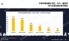区块链与人工智能在各行