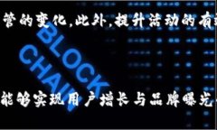   全方位解析imToken合约空