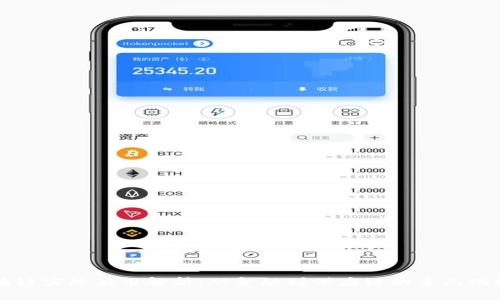 区块链实际应用解析:从金融到供应链的多元化场景