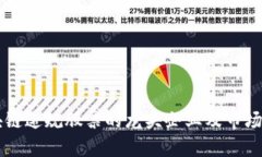 区块链违规股票的龙头企