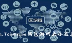 Token.Tokenim钱包游戏大小及