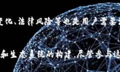 biao ti区块链免费项目推荐