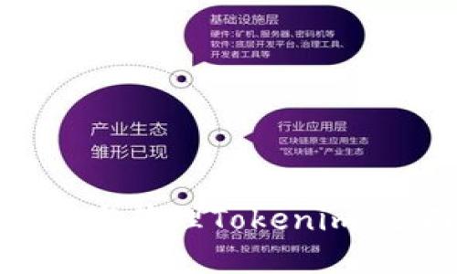 如何创建与管理Tokenim:全面指南