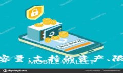 imToken钱包容量：支持的资