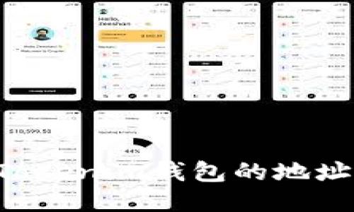 如何更换Tokenim钱包的地址:详细指南