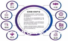 深度解析：imToken钱包的安