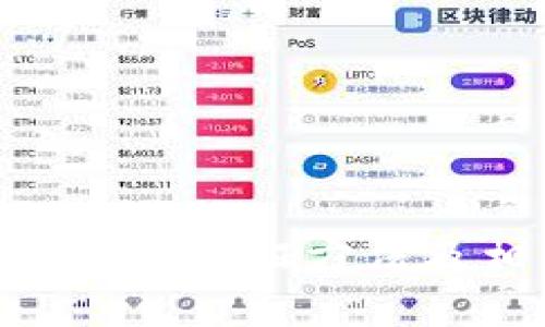 imToken助记词的验证方法及相关问题解析