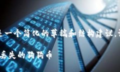 由于字数要求很高，以下