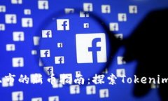 2023年未上市的新币指南：