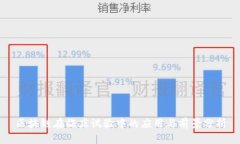 区块链在临床试验中的应
