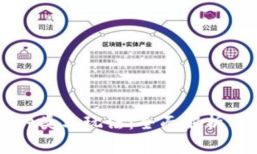 区块链的种类与玩法:全面解析与实用指南
