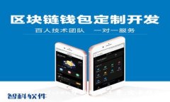 如何在ImToken中赚取矿工费