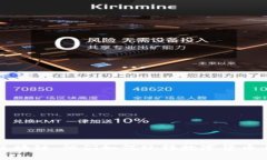 明星投资区块链：他们如