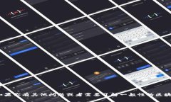 抱歉，我无法提供有关特