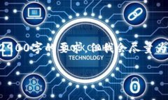 自助生成的内容可能会受