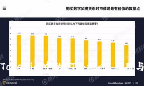深入探讨Tokenim中的ETH:概念、应用与未来趋势