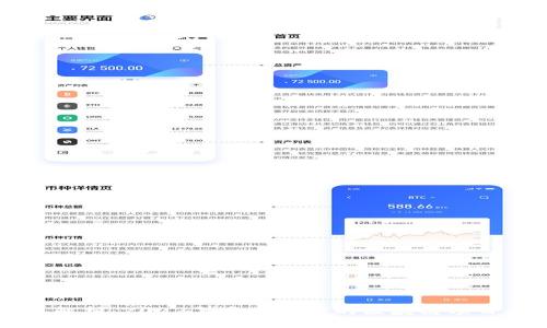深入解析:2023年真实可信的区块链项目一览