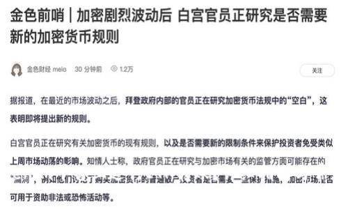 如何在Tokenim平台上进行ETH转账?详细指南与常见问题解答