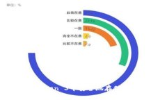 如何在imToken 3中安全地存