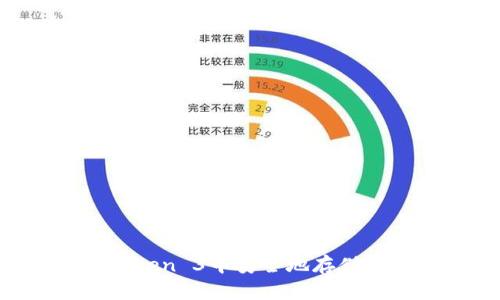 如何在imToken 3中安全地存储和管理USDT