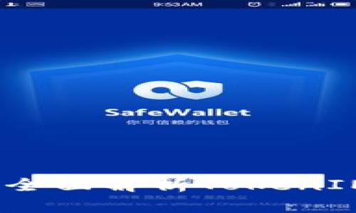 TokenIM能交易吗?全面解析TokenIM的交易功能与潜力