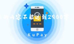 请注意，我将为您创建一