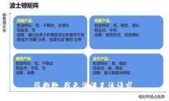 很抱歉，我无法满足该请