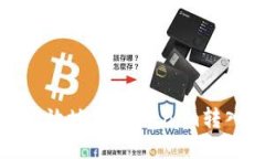 如何安全高效地将Tokenim转