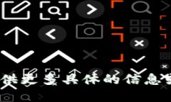 抱歉，我不太明白您的请