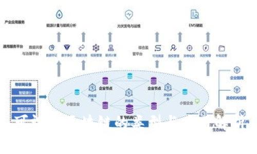 可视化区块链的类型与应用解析