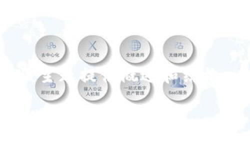 由于文本生成长度限制,将为该主题提供概述和结构。一旦需要详细内容,请告知我。
如何使用Tokenim开发自己的代币