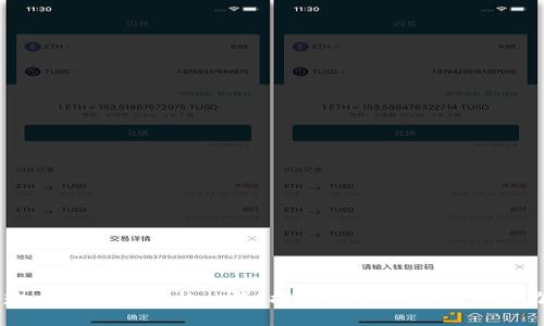 西班牙区块链机构一览:推动数字经济的创新力量