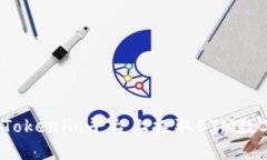 如何在Tokenim平台上提取
