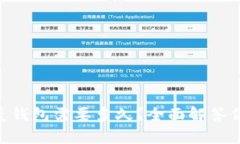 Tokenim恢复钱包需要多久？