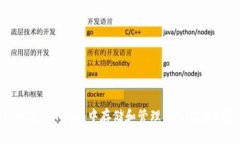 : 如何在imToken中存储和管