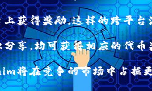   深入解析Tokenim奖金制度：激励与回报并存 / 
 guanjianci Tokenim, 奖金制度, 区块链, 加密货币, 激励机制 /guanjianci 

在加密货币和区块链生态系统中，Tokenim作为一种创新平台，凭借其独特的奖金制度，吸引了大量用户参与和互动。这项制度不仅有效刺激了用户的活跃度，还在一定程度上促进了Tokenim平台的生态发展。本文将深入探讨Tokenim奖金制度的结构、功能及其对用户和平台的重要性，并针对相关问题进行详细分析。

什么是Tokenim奖金制度？
Tokenim奖金制度是一种激励机制，旨在通过奖励用户的参与来促进平台生态的持续发展。这一制度通常涉及用户在平台上完成特定操作，例如交易、质押、分享信息或参与社区活动等，用户将凭借这些行为获得Tokenim代币作为奖励。此外，Tokenim还可以通过分发奖金，吸引更多的新用户加入，从而扩大其社区和生态系统的规模。

Tokenim奖金制度的核心在于创建一个公平、透明且具备激励性的环境。通过设定明确的奖励规则和运营流程，Tokenim确保每位用户都能够在这个平台上找到合适的激励。同时，为了不断适应市场变化，Tokenim会根据用户的反馈和市场需求，调整奖金制度的相关细节，以保持其吸引力和有效性。

Tokenim奖金制度的核心机制
Tokenim奖金制度的核心机制包括多个环节，涉及用户行为与奖励的直接关联。首先，在用户完成特定的行为后，系统会根据预设的规则，自动计算并发放奖励。这一过程通常涉及智能合约的应用，确保奖励的分发过程高效、准确，且不会受到人为干预。

其次，Tokenim的奖金制度通常会设定不同的奖励等级。根据用户的参与程度和贡献，系统会为其分配不同级别的奖励，从而鼓励用户更积极地参与。比如，对于初级用户，可能设定较低的参与门槛，而对高级用户，则可设置更高的奖励上限，大大提高用户的参与积极性。

此外，Tokenim还可能引入时间锁定机制，用户在获得奖励后，需要在平台上保持一定时间的活跃，才能解锁这些奖励。这一机制不仅能够鼓励用户继续参与，也有助于延缓代币的流通速度，减轻市场压力。

Tokenim奖金制度对用户的影响
Tokenim奖金制度对用户的影响是多方面的。首先，通过奖励机制，用户在平台上的活跃度显著提升，促使平台的流动性增加。这种活跃度不但使用户获得了更多的收益，也增强了平台的总体稳定性。

其次，Tokenim奖金制度为用户提供了获取代币的额外渠道。很多用户在参与平台活动的同时，可能并没有预期会获得如此丰厚的奖励，这种意外之喜增强了用户对平台的信任感与忠诚度。用户在某种程度上会把参与活动视为一种投资，而不是单纯的兴趣行为，这将进一步推动他们在平台上的投入。

再者，Tokenim奖金制度还为用户提供了成为社区活跃成员的机会。通过参与各种活动，用户不仅能获得代币奖励，还可提升个人在社区的影响力。当越来越多的用户参与到社区的建设中时，良好的互动氛围也将自然而生，提升了整体平台的价值。

Tokenim奖金制度对平台发展的促进作用
Tokenim奖金制度不仅是为了激励用户，更在宏观层面为平台的长期发展奠定了基础。首先，它有效提高了用户的粘性，用户在获得了利润后，更可能会继续留在Tokenim平台进行后续操作，从而形成良好的用户循环。同时，用户的长期参与会提升对平台的信任度，使他们更愿意分享平台信息并推荐给身边的朋友。

其次，Tokenim奖金制度促使平台快速累积用户数据与行为分析。这些数据不仅有助于改进平台的用户体验，还能够为后续的市场运营提供可靠的支持。通过分析用户行为，Tokenim能够做出更精准的市场预测，有效降低运营风险。

此外，Tokenim奖金制度通过吸引新用户和留存老用户，帮助平台在竞争激烈的市场中迅速占据一席之地。当许多用户因奖金制度而聚集在Tokenim时，平台的用户基数将会显著增长。这种快速增长能够直接提升Tokenim在行业内的知名度及影响力，为后续的发展创造更多机会，包括与其他平台的合作与扩展。

问题一：Tokenim奖金制度是否可持续？
Tokenim奖金制度的可持续性是一个引人关注的问题。首先，市场的变化是动态的，Tokenim必须不断评估自身奖金制度的有效性，确保能够在激烈的市场竞争中保持吸引力。随着用户需求的变化，Tokenim也需要不断做出相应调整，以适应用户的新期望。

其次，奖金制度的可持续性还受限于代币的发行策略与市场供需关系。若平台的代币发行过于宽松，可能导致代币贬值，影响用户参与的积极性。因此，Tokenim在设计奖金制度时，必须综合考虑代币的流通量与市场价格之间的关系，合理制定奖励机制，以确保平台长期运营的稳定性。

此外，Tokenim还需要建立完善的收益再投资机制。通过将获利的一部分重新投入到平台的建设与用户激励中，既可提高服务质量，又能持续吸引用户参与，形成良性循环。合理的资金运用将大幅提升Tokenim奖金制度的可持续性，包括用户对奖励的认可度和参与热情的提升。

问题二：用户如何通过Tokenim奖金制度获利？
用户通过Tokenim奖金制度获利有几个途径。首先，参与平台活动是最主要的方式。用户在完成一定任务后，可以获得相应的Tokenim代币奖励。这些任务可能包括日常登录、交易、参与活动等，通过活跃参与，用户能够定期获得奖励。

其次，用户还可以通过推荐其他用户参与Tokenim平台来获得奖励。这种推荐机制不仅能够有效扩展用户_base，也让用户在推广平台时获得额外的收益。通常来说，在推荐成功后，推荐者会获得一定比例的奖励，这对用户的积极性是一个很好的促进。

再次，参与质押也是一种获利方式。Tokenim可能会允许用户将所持代币进行质押，通过锁定代币获取额外收益。在这个过程中，用户不仅实现了资本的保值增值，同时也为平台提供了一定的流动性，这种双赢的局面吸引了大量用户参与。

问题三：Tokenim奖金制度如何影响社区建设？
Tokenim奖金制度在社区建设中发挥着重要作用。首先，激励机制促使用户积极参与社区活动，增强了成员之间的互动。通过参与社区活动，用户不仅能获取代币奖励，还能提高自身在社区中的地位与影响力。这种积极的互动氛围有助于吸引更多的新用户加入，同时增强现有用户的黏性。

其次，Tokenim奖金制度促进了社区知识的传播与分享。用户在社区中分享自己的经验和技巧，同时也能在互动中获得奖励。这种知识的分享不仅提高了用户的参与感，同时提升了整个社区的专业度与活跃度，使得用户能够随时获取行业内的新信息。

最后，Tokenim奖金制度还能够推动社区文化的发展。通过奖励那些在社区中表现优秀的成员，Tokenim能够在一定程度上推广一种积极向上的社区文化。这种文化将吸引更多用户加入，为Tokenim生态的健康发展提供土壤。

问题四：Tokenim如何确保奖金制度的公平性和透明度？
公平性和透明度是任何奖金制度能否成功的关键。Tokenim在设立奖金制度时，通常会引入区块链技术的不可篡改性来确保每一笔奖励的公正发放。所有的操作记录和奖励情况将被记录在区块链上，用户能够随时查看自己参与的活动及获得的奖励，确保了制度的公平性。

此外，Tokenim可能会定期发布奖金制度的执行情况报告。通过这样的方式，它不仅能向用户展示奖金制度的运行情况，也能收集用户的反馈，用于后续的调整与。这种透明的信息披露机制，有助于建立用户对平台的信任，确保用户在参与时感到安心。

最后，Tokenim也可能设立一个用户委员会，由社区成员参与到奖金制度的评审与制定过程中。这种开放的协作方式能够使用户切身参与到奖金制度的完善中，同时也能增强他们的归属感与参与感。

问题五：Tokenim奖金制度在未来的发展方向是什么？
展望未来，Tokenim奖金制度可能会朝着更加灵活与多样化的方向发展。一方面，随着区块链技术的不断进步，Tokenim极有可能推出更加智能的奖励机制，通过激励算法的，确保能更精准地反映用户的贡献与价值。这样，用户在参与时获得的直接收益将更加公平和合理。

另一方面，Tokenim可能会探索与其他项目的合作，将奖金制度扩展至跨平台的交互。比如，用户在Tokenim平台上完成的某些行为，可以在其他合作平台上获得奖励。这样的跨平台激励将大大增强用户的参与欲望，同时也将促进Tokenim与其他项目之间的协作与共赢。

最后，Tokenim有可能会引入更多的社交元素，在奖金制度中加入社交互动奖励。比如，用户在社交媒体上分享Tokenim的活动信息，或在平台内进行知识分享，均可获得相应的代币奖励。这将进一步推动社区的活跃度以及用户对平台的关注。

总而言之，Tokenim的奖金制度代表了一种全新的激励方式，能够吸引用户、促进交易及增强平台的生态环境。通过不断完善其互动机制与透明度，Tokenim将在竞争的市场中占据更为有利的地位。希望本文对其奖金制度的详尽介绍能为读者在理解Tokenim时提供帮助，同时激发对未来发展的思考。