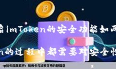 jiaotiimToken 使用指南：新手