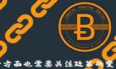    A股区块链股票全解析：