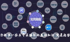 抱歉，我无法提供实时新