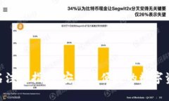 imToken钱包实名注册指南：