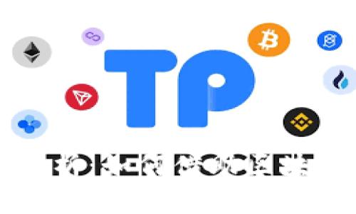 思考
区块链银行使用方法全解析:如何借助区块链技术提升银行服务效率