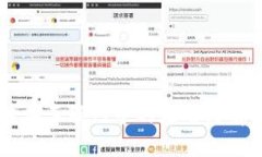 区块链在车联网中的应用
