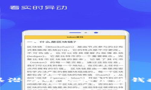  2023年最具潜力的区块链赚钱投资项目盘点