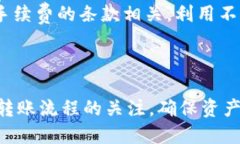 baoti如何将Tokenim平台上的